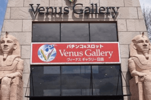 ヴィーナスギャラリー日田のスロットイベントに関する参考画像